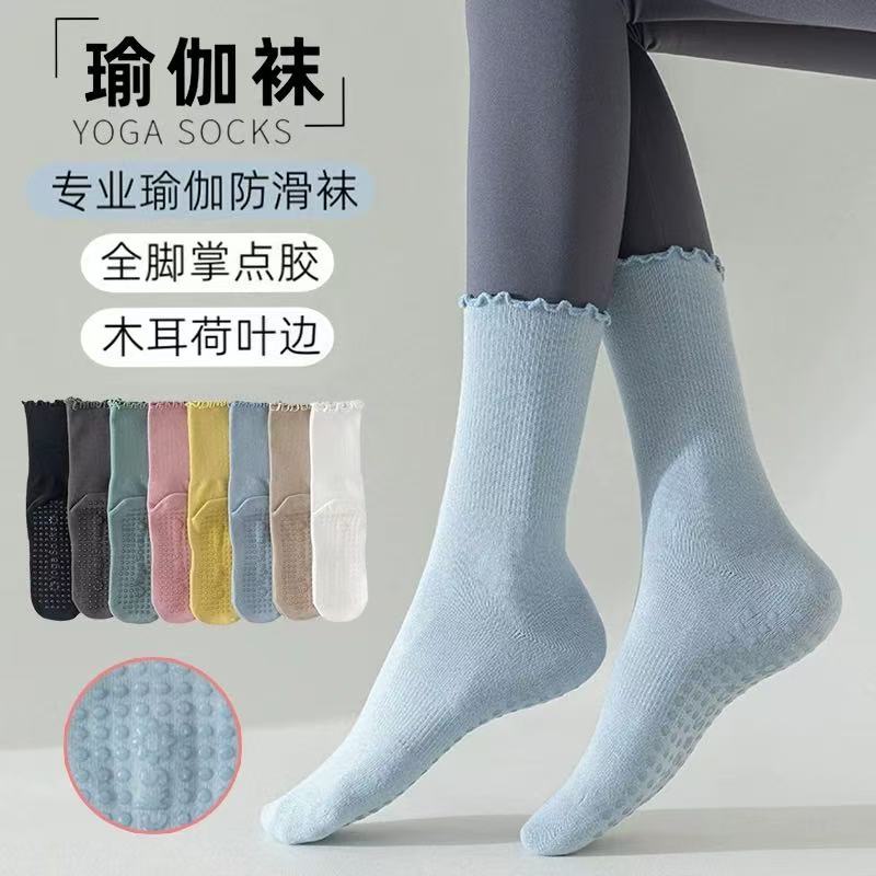 瑜伽防滑袜普拉提袜子薄款中筒袜