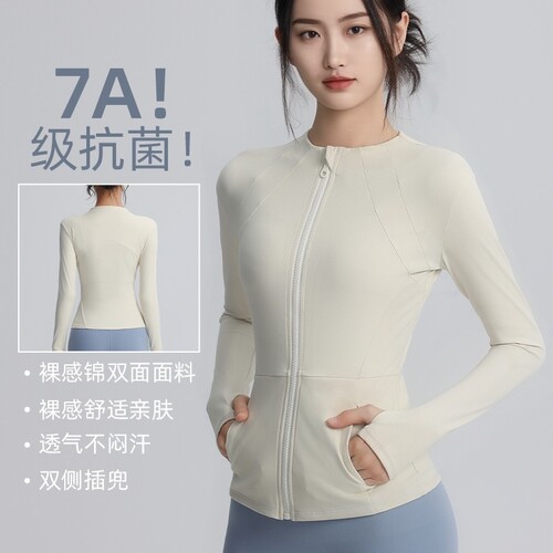 女款立领速干透气显瘦瑜伽外套