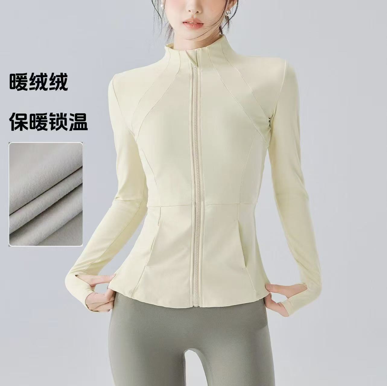 身速干瑜伽服跑步上衣拉链外套女