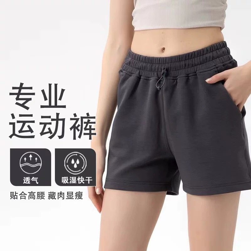 砂洗莫代尔同款短裤女高腰抽绳休闲宽松跑步健身裤运动三分裤,运动服/休闲服装,运动中长裤／短裤,淘宝优惠券,粉丝福利购,淘宝优惠卷