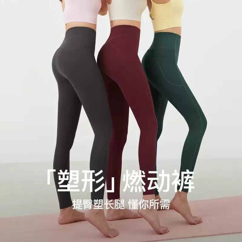 悠美瑜伽裤女提臀收腹蜜桃透气速干紧身运动裤子晨跑健身长裤外穿