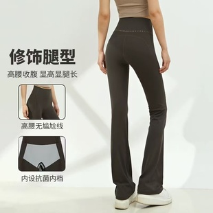 女高腰裸感休闲运动健身微喇长裤 悠美免穿内裤 带口袋瑜伽服喇叭裤