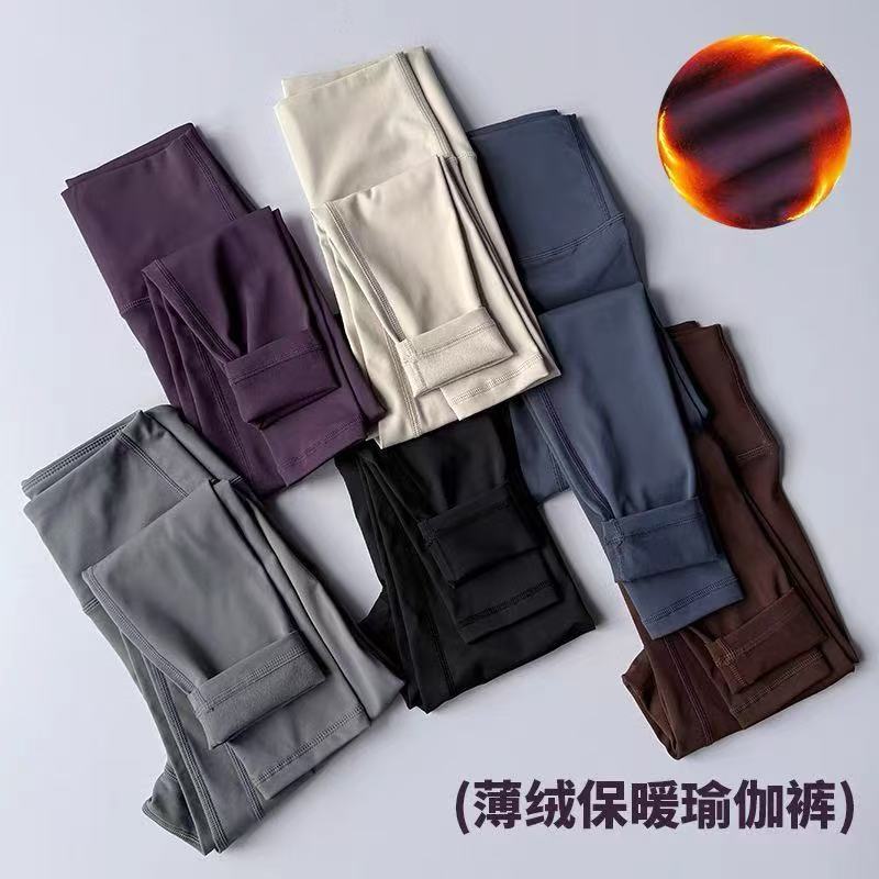 加绒瑜伽裤显瘦裸感高腰女收腹