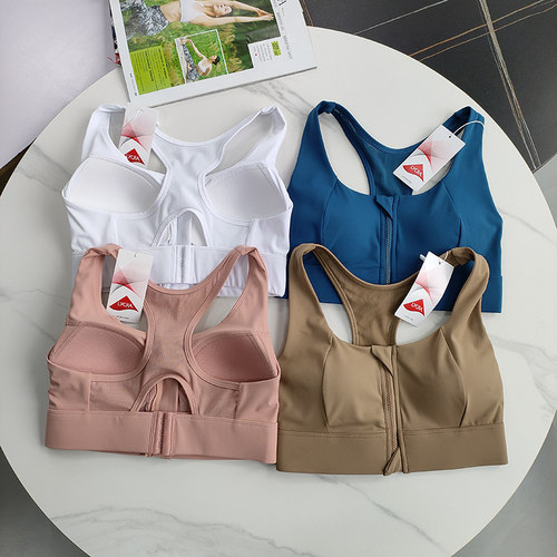 一体杯速干定型内衣固定杯