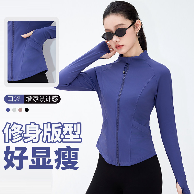 悠美高级感瑜伽服外套女秋新款立领拉链跑步健身夹克长袖运动上衣,运动/瑜伽/健身/球迷用品,瑜伽外套,淘宝优惠券,粉丝福利购,淘宝优惠卷