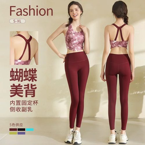 瑜伽服套装女速干运动背心