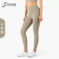 Summer ultra-thin dopamine yoga belt pocket women's high-waisted buttocks lifting nude seamless fitness sports long pants for outerwear thumbnail 4