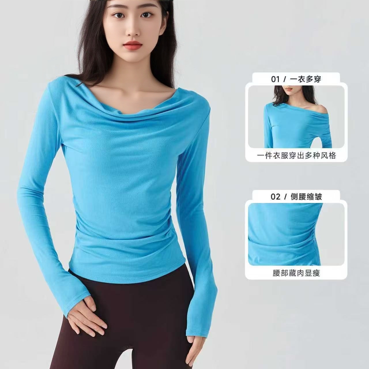 性感一字肩修身瑜伽服长袖女秋季纯欲辣妹气质休闲收腰露肩上衣女