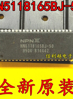 NN5118165BJ-50  全新  NN5118165BJ  NPN SOJ
