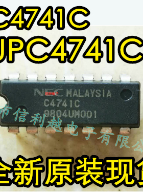 C4741C UPC4741C C451C UPC451C D5201C UPD5201C C844C UPC844C