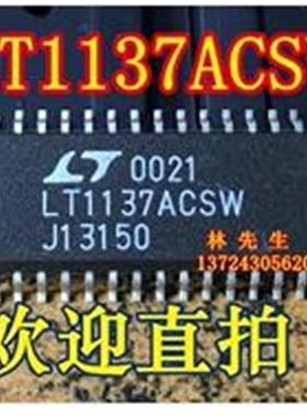 LT1137ACSW 全新 LT1137ACS 原装 进口 现货 模数转换器芯片