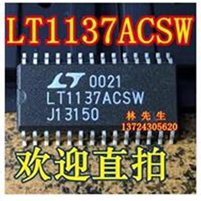 LT1137ACSW 品牌LT 贴片SOP28 全新LT1137ACSW可以直拍付