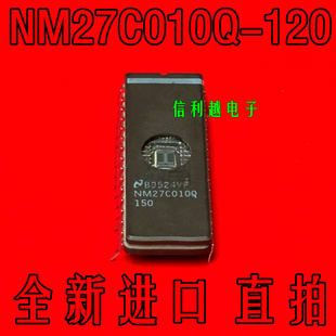 全新进口直拍 NM27C010Q 120 芯片 DIP封装