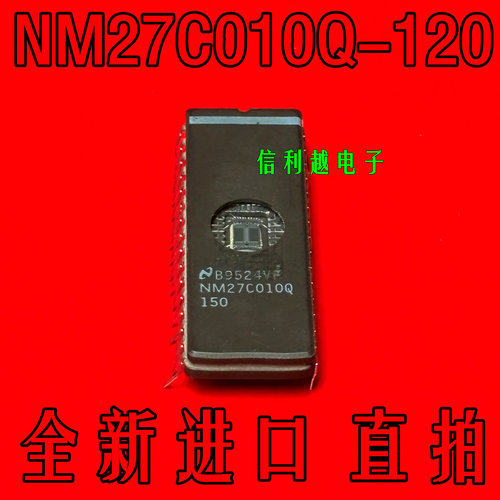 NM27C010Q-120 芯片 全新进口直拍 DIP封装