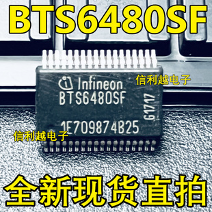 BTS6480SF TLE7263E TLE8110EE BTS4130QGA TLE7209-3R 全新现货