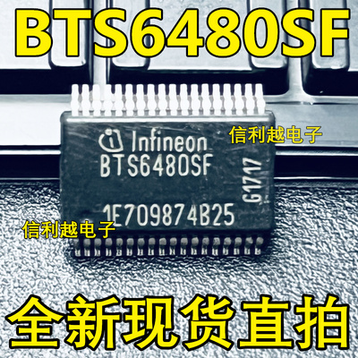 BTS6480SF TLE7263E TLE8110EE BTS4130QGA TLE7209-3R 全新现货