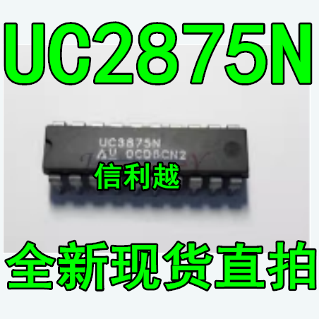 UC3875N DIP UC3875 切换控制器 现货供应 原装  UC3875N