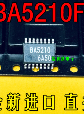 BA5210FS  SOP-8全新 5210FS 进口现货