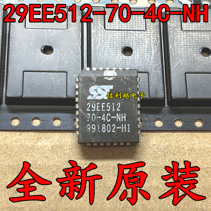 29EE512-70-4C-NH  SST29EE512-70-4C-NHE 全新进口正品PLCC-32