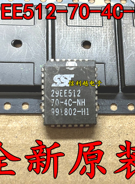 29EE512-70-4C-NH  SST29EE512-70-4C-NHE 全新进口正品PLCC-32