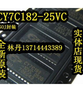 CY7C182-25VC 全新原装正品芯片SOIC封装现货