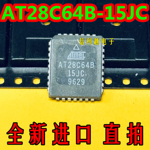 AT28C64B PLCC 全新进口 现货 15JC