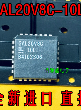 GAL20V8C-10LJI GAL20V8C-10LJN GAL20V8C-5LJ GAL20V8C-7LJ 全新
