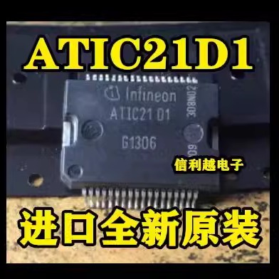 ATIC21D1  ATIC21 D1 SSOP36 汽车电脑板常用易损芯片