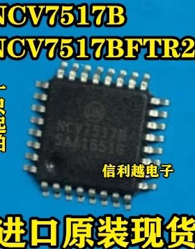 NCV7517BFTR2G NCV7517B全新原装进口现货芯片