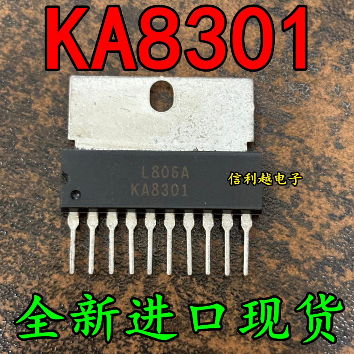 KA8301  ZIP-10封装 全新 进口芯片IC现货原装