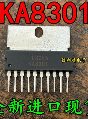 KA8301  ZIP-10封装 全新 进口芯片IC现货原装