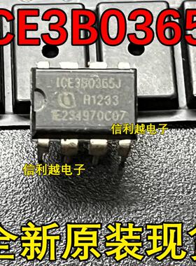 ICE3B0365J   3B0365J   可直拍 DIP8    进口
