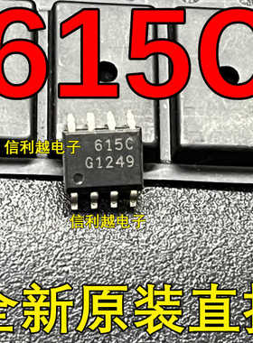 615C 615N 742R 742T 752R 4253 4804 625033 全新进口SOP8