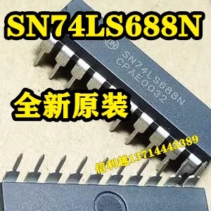 SN74LS688N 74LS688N 全新集成电路 74LS688  DIP直插  正品现货
