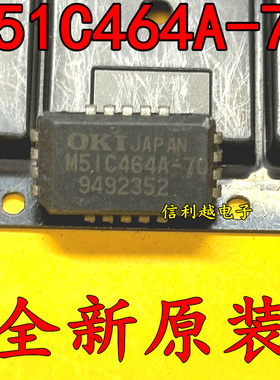 M51C464A-70  正品现货供应 SOIC