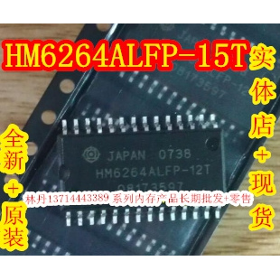 HM6264ALFP-15T 内存 HM6264ALFP HM6264 贴片SOP28 全新