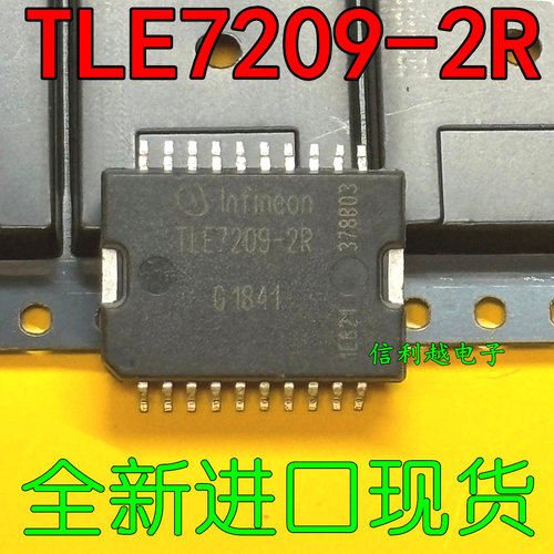 TLE7209-2R 贴片HSOP-20 全新TLE7209-2R  正品车用芯片 直拍吧