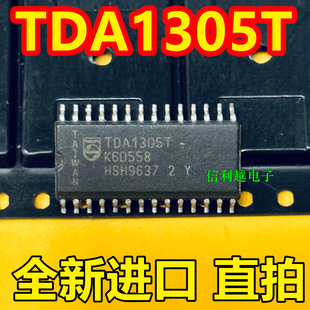 TDA1305T 全新原装进口芯片SOP-28封装音频编解码器IC