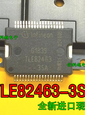 TLE82463-3SA TLE82463-3 HSSOP36 常用易损芯片全新
