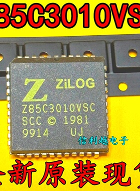 Z85C3010VSC  Z85C3010  ZILOG  PLCC44 全新原装现货