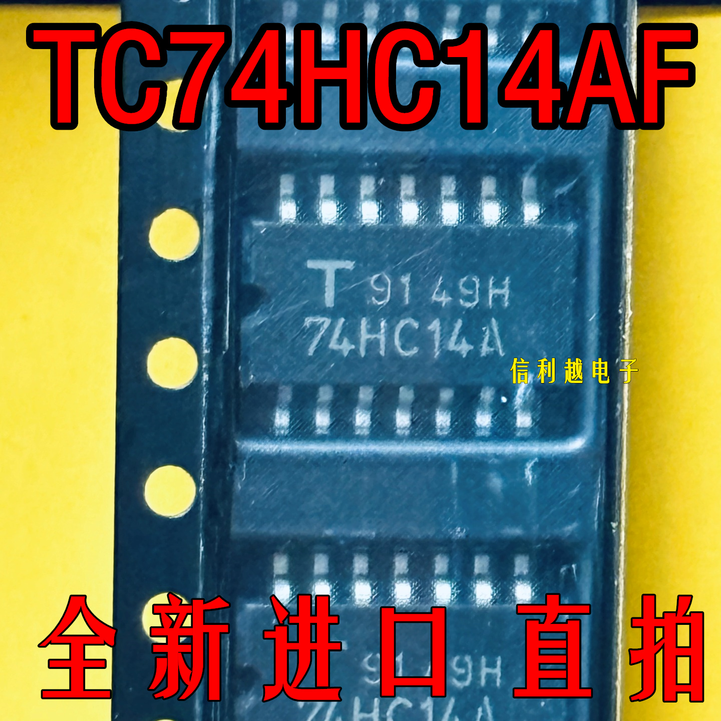 74HC14A  SOP5.2中体 TC74HC14AF  原装正品全新原装正品