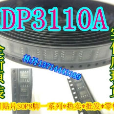 ADP3110A AD SOP8 ADP3110K 电子元器件全新正口