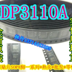 ADP3110A AD SOP8 ADP3110K 电子元器件全新正口