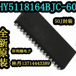 HY5118164BJC-60  HY5118164BJC 全新HY5118164BJC-60 HY SOJ直拍