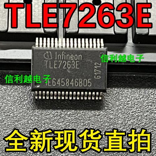 TLE7263E  TLE7263   SSOP36  现货  SSOP-36