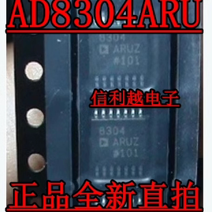 AD8304ARU 对数检波器放大器 贴片TSSOP AD8304ARUZ全新