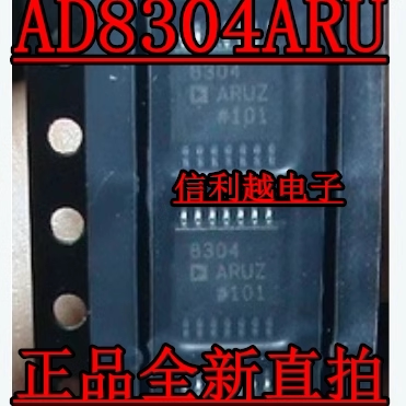AD8304ARU 对数检波器放大器 贴片TSSOP AD8304ARUZ全新
