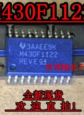 M430F1122  M430F1122DTR  全新原装进口正品芯片SOP28封装现货