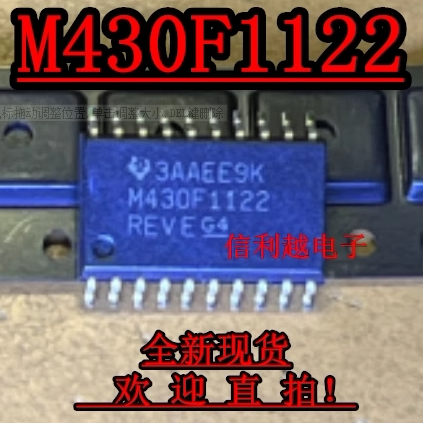 M430F1122  M430F1122DTR  全新原装进口正品芯片SOP28封装 现货