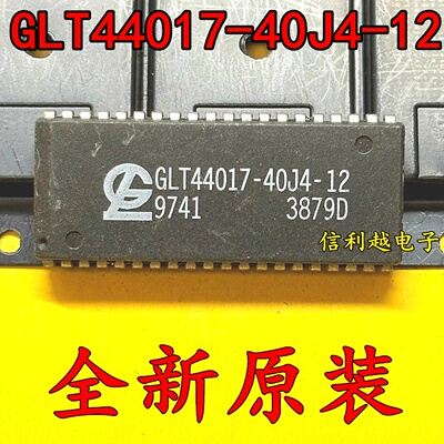 GLT44017-40J4-12 贴片IC全新 GLT44017-40J4 原装正品